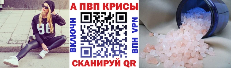 Наркота Анжеро-Судженск Экстази  ГАШ  Героин  APVP  Конопля  Амфетамин 