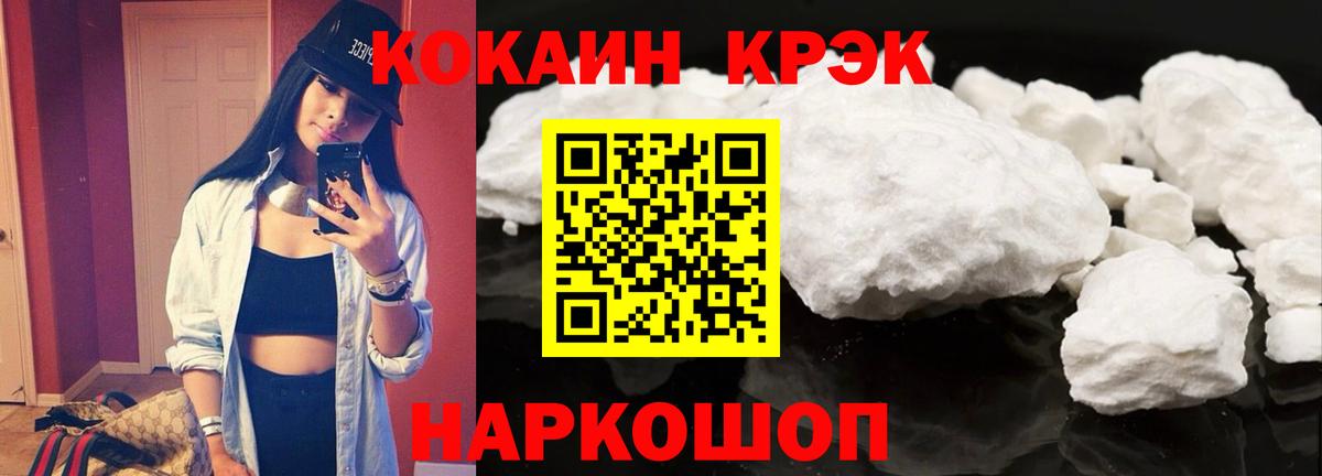COCAIN 99% Анжеро-Судженск