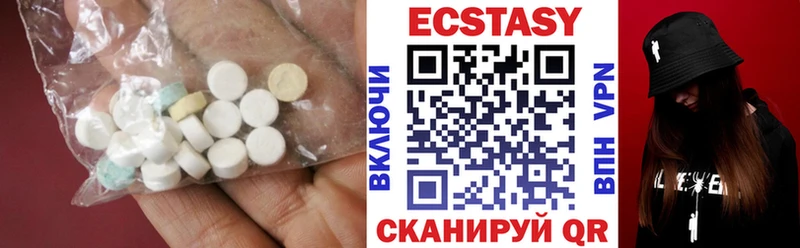 Экстази XTC Анжеро-Судженск