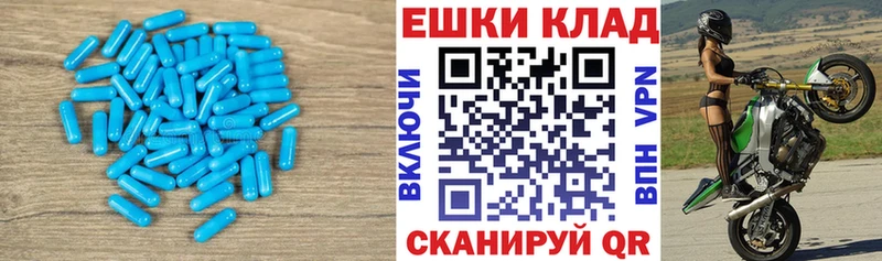 где можно купить наркотик  МЕГА tor  Ecstasy 280мг  Анжеро-Судженск 