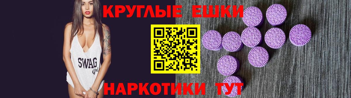 Анжеро-Судженск  Экстази Cube  Ecstasy  Вход с VPN  Экстази таблы 