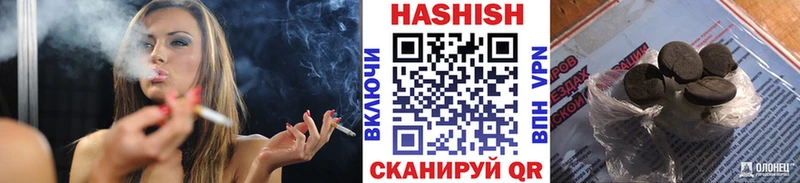 ГАШИШ ice o lator Анжеро-Судженск