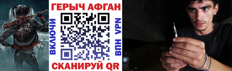 ГЕРОИН Heroin  Анжеро-Судженск 
