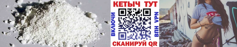 КЕТАМИН VHQ  наркота  ссылка на мегу маркетплейс  Анжеро-Судженск 