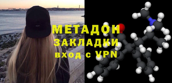 МДМА Алексеевка
