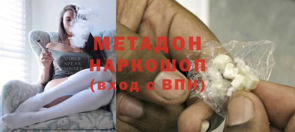кристаллы Алзамай