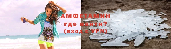 альфа пвп VHQ Алексин