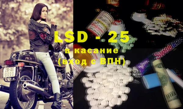 альфа пвп VHQ Алексин