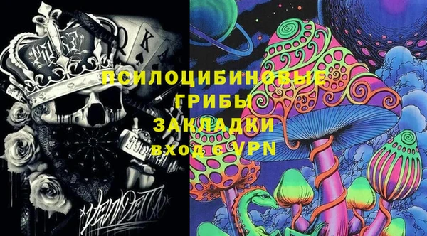 альфа пвп VHQ Алексин