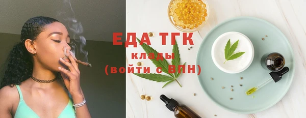 альфа пвп VHQ Алексин