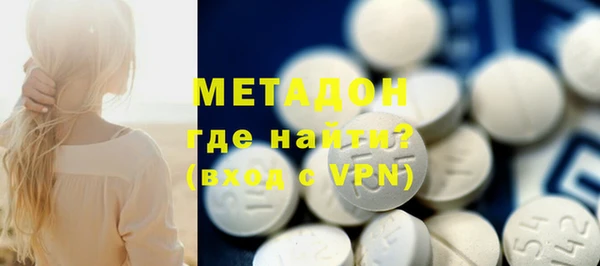 альфа пвп VHQ Алексин
