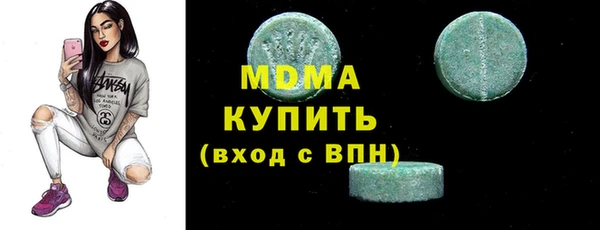 кристаллы Алзамай