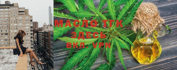 альфа пвп VHQ Алексин