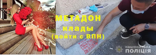МДМА Алексеевка