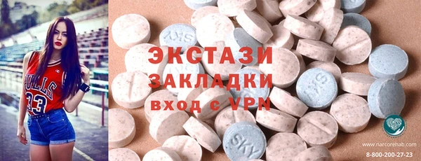 МДМА Алексеевка