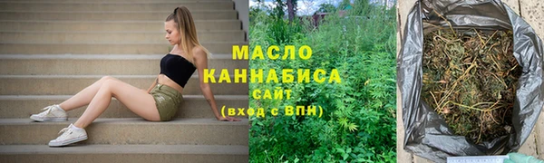 кристаллы Алзамай