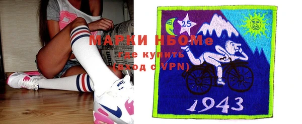 альфа пвп VHQ Алексин