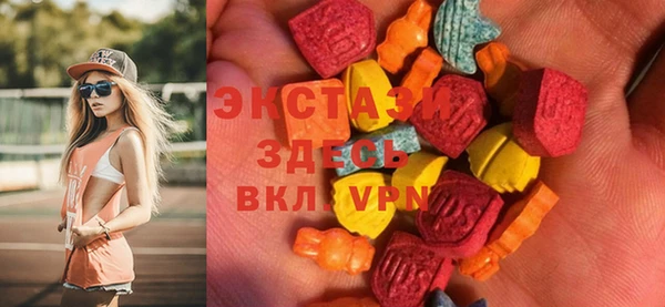 кристаллы Алзамай