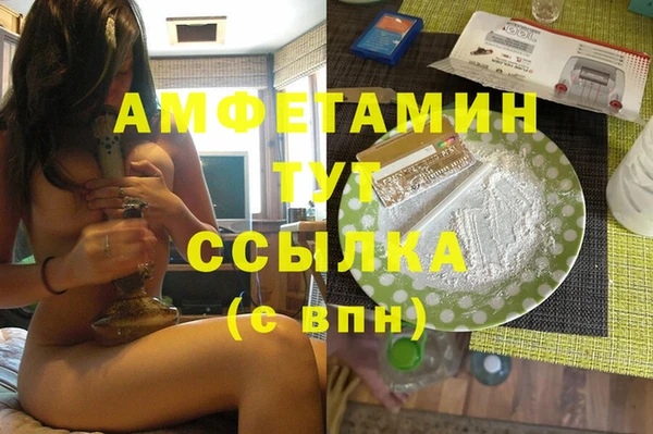 кристаллы Алзамай