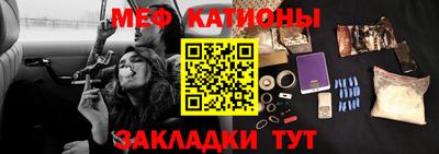 круглые Абинск