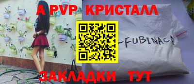 круглые Абинск