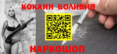 героин Абакан