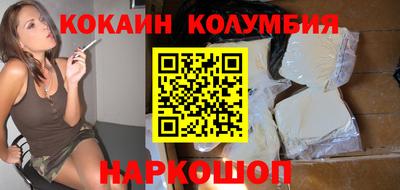 круглые Абинск