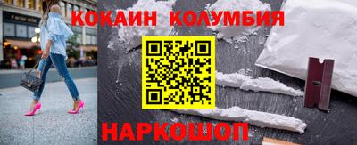 круглые Абинск