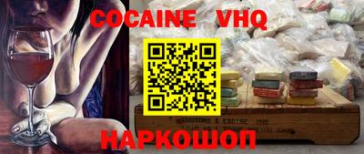 круглые Абинск