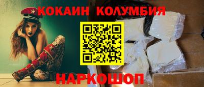 круглые Абинск