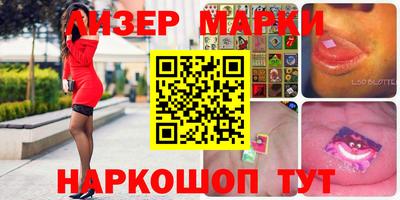 круглые Абинск