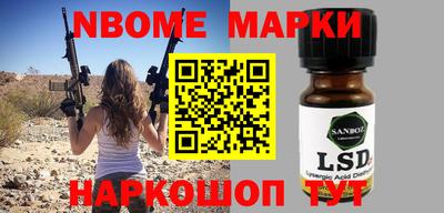 круглые Абинск