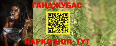 круглые Абинск