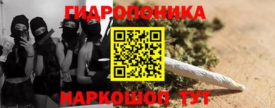 круглые Абинск