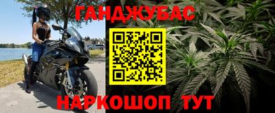 круглые Абинск