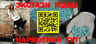 спиды Азнакаево