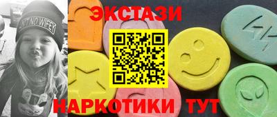 героин Абакан