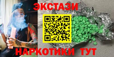 спиды Азнакаево