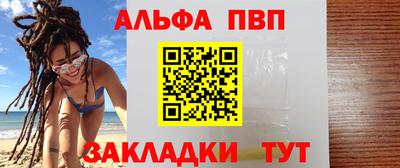 спиды Азнакаево
