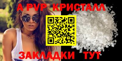 героин Абакан