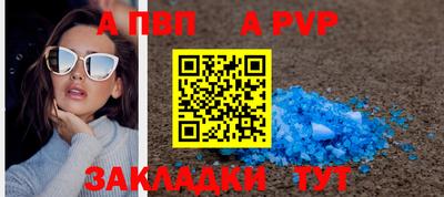 героин Абакан