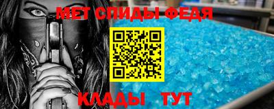 спиды Азнакаево
