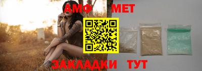 спиды Азнакаево