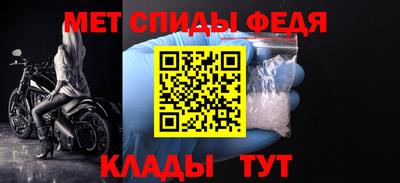 спиды Азнакаево