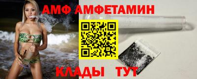 спиды Азнакаево