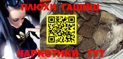 героин Абакан