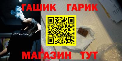 героин Абакан