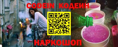 круглые Абинск