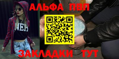 спиды Азнакаево