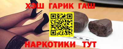 героин Абакан